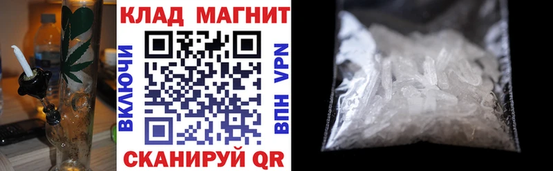 Продажа наркотиков Глазов КОКАИН  Меф мяу мяу  АМФЕТАМИН  Псилоцибиновые грибы  Гашиш 