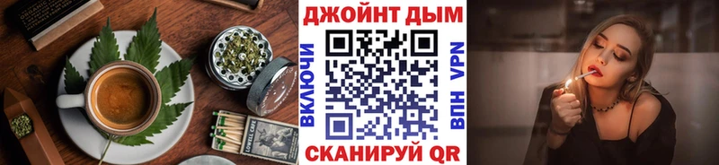сколько стоит  Глазов  Печенье с ТГК конопля 
