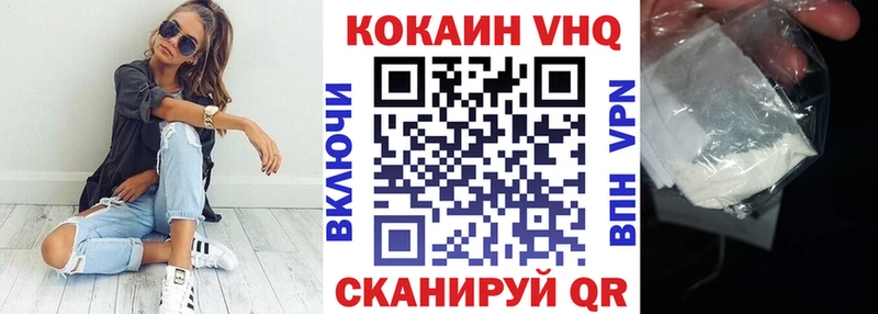 Кокаин Columbia  гидра tor  Глазов 