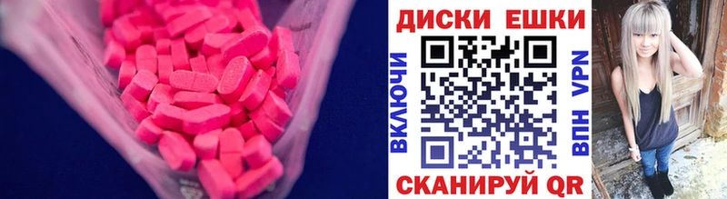 ЭКСТАЗИ DUBAI  наркотики  Глазов 