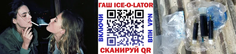 даркнет сайт  Глазов  Гашиш убойный 