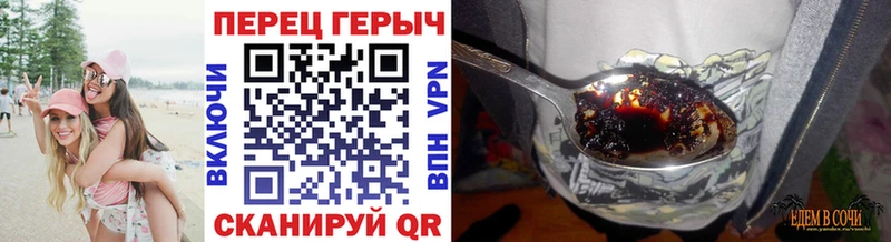ГЕРОИН герыч где купить наркотик Глазов
