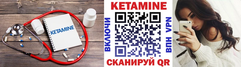 КЕТАМИН VHQ  где продают   mega   Глазов 