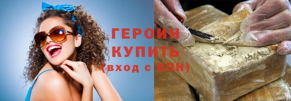 сатива Арсеньев