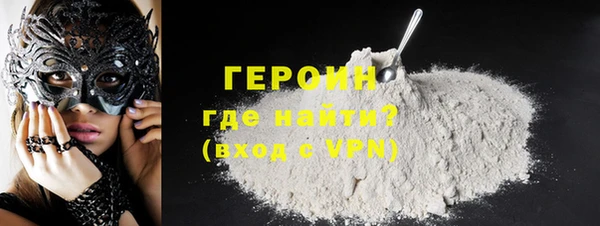 винт Армянск