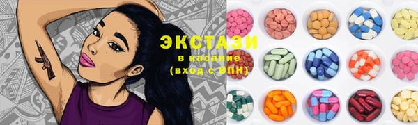 винт Армянск