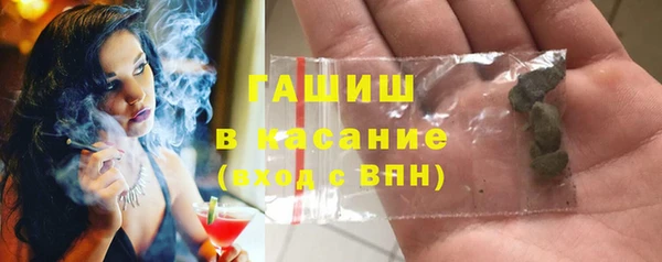 винт Армянск