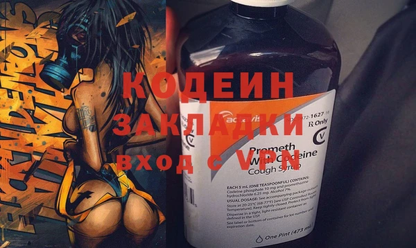 винт Армянск