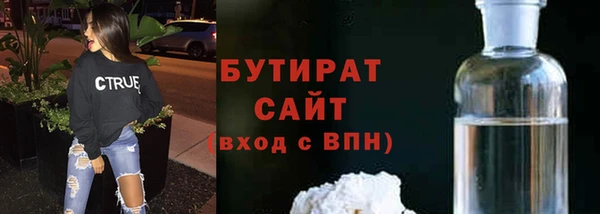 сатива Арсеньев