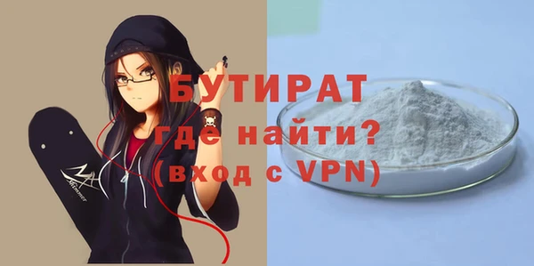 сатива Арсеньев