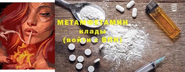 винт Армянск