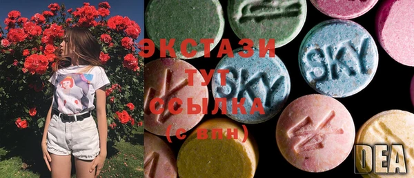 винт Армянск