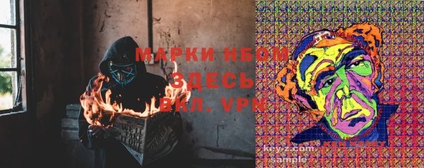 марки lsd Аркадак