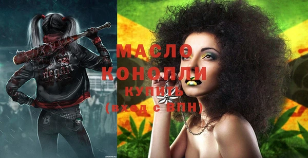 сатива Арсеньев