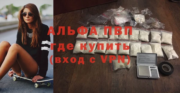 винт Армянск