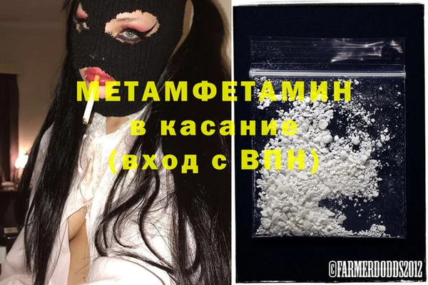 марки lsd Аркадак