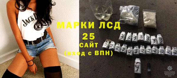 винт Армянск