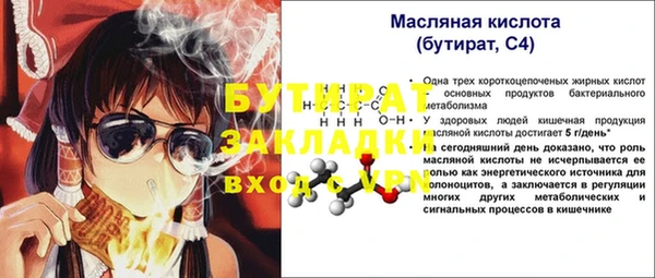 синтетический гашиш Балабаново