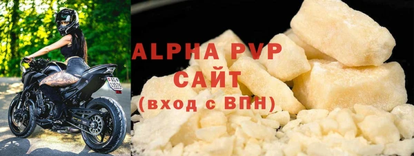 винт Армянск