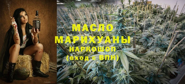 сатива Арсеньев
