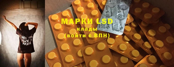 винт Армянск