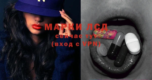 марки lsd Аркадак