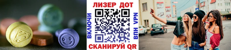 ОМГ ОМГ онион  Глазов  ЛСД экстази кислота 