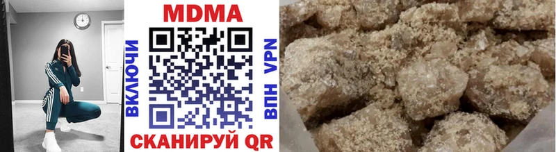 MDMA молли маркетплейс формула Глазов