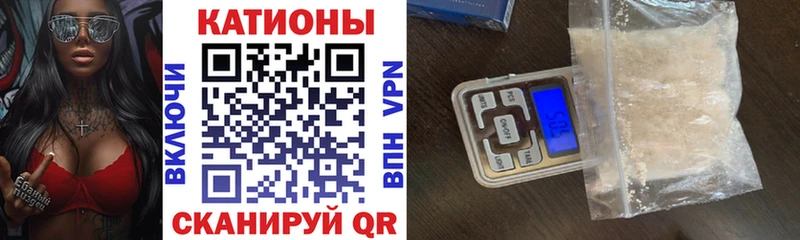 МЕФ мука  купить  сайты  Глазов 