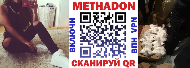 кракен маркетплейс  Глазов  Метадон белоснежный 