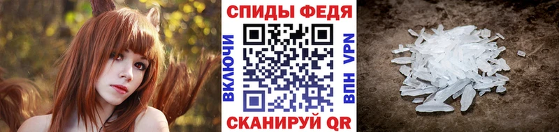 Первитин мет  Глазов 