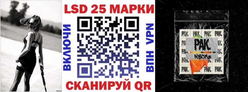 Марки N-bome 1500мкг  Глазов 