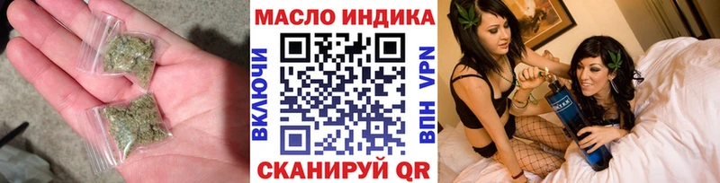 Дистиллят ТГК гашишное масло Глазов