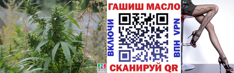 ТГК THC oil  Глазов 